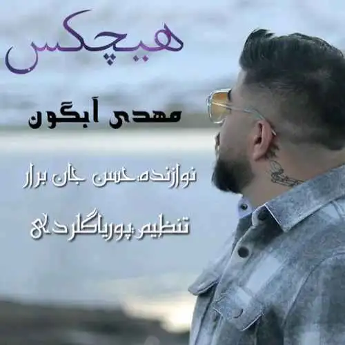 اینور اونور بیمه درگیر می خبر نارنه